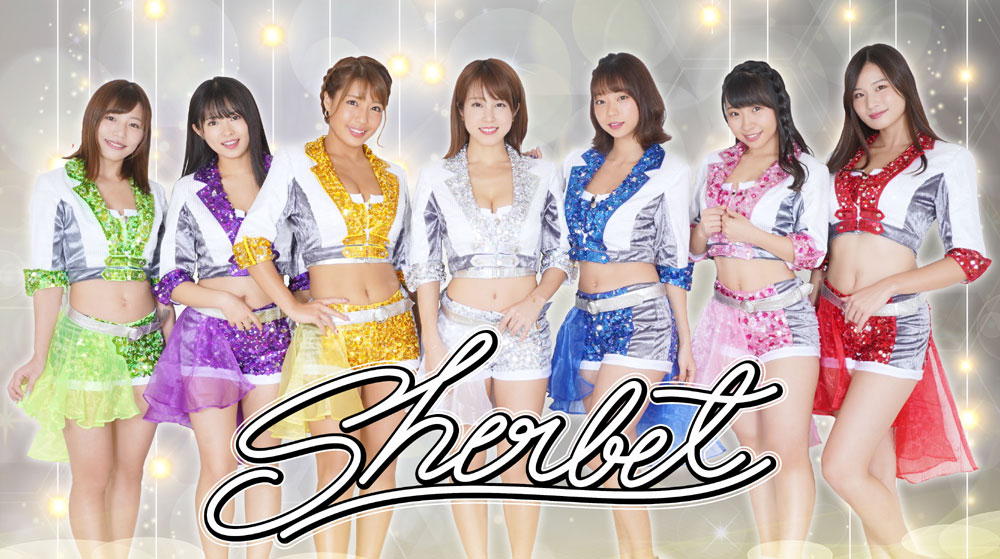 グラビアアイドルユニット「sherbet」のYouTubeチャンネルが熱い！　GWはさらに魅力的なコンテンツを取り揃えてオンエア！！