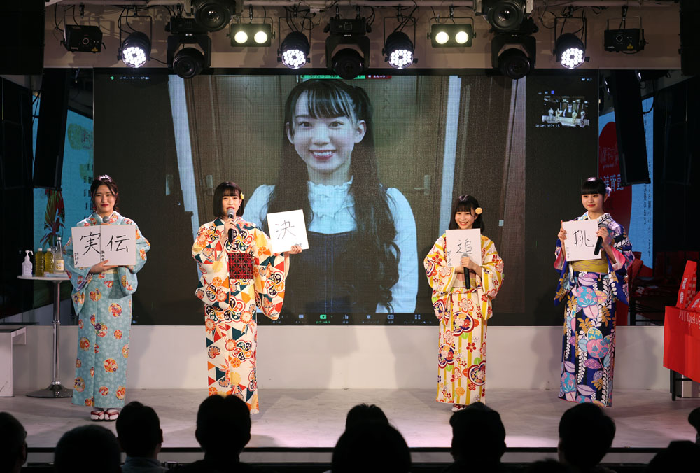「九州女子翼」、新春初の東京遠征で艶やかな晴れ着を披露。2021年のグループ目標は「絆」。メンバー、ファンとの絆を、「もっと大きく、強く、深めていきたい」