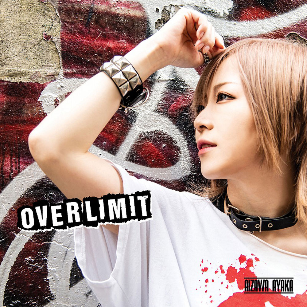 「愛沢絢夏」、1月16日より限定シングル『OVER LIMIT』を無料で進呈。3月には東名阪を舞台に無料ワンマンも開催!!!