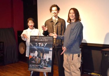 映画「stay」の舞台挨拶に石川瑠華が登壇。「劇場で観なおしたら、自分が演じた役に、新たな人物像を発見しました」