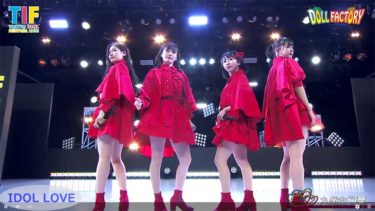 「九州女子翼」、キッレキレのダンスでTIF2021 DOLL FACTORYステージに登場。新曲「Starry Night」を初披露