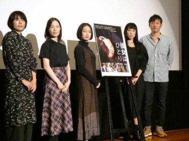映画『彼女はひとり』が待望の公開。中川監督は本作で、「感情をぶつけるような暴力的な女の子を主人公にした話を描きたかった」