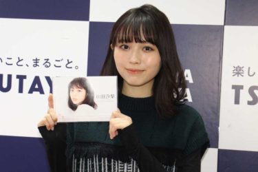 モデル「秋田汐梨」の2022年度版カレンダーが発売。2022年は、「20歳を迎えるまでに車の免許を取りたい！」