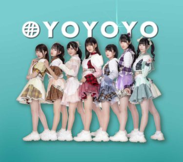 ゼロイチファミリアから、第3のアイドルグループ「#YOYOYO」誕生。2022年1月29日にデビューライブ開催