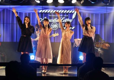 「九州女子翼」、9か月の進化を体感できる極上のステージ。アコースティックレターライブ冬公演に出演