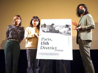 映画『パリ13区』のトークイベントに、「枝優花」と「MIYAMU」が登壇。「普遍性と共感のある作品になっている」