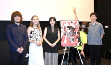 音楽映画『ディスコーズハイ』が公開。舞台挨拶に田中珠里、下京慶子、後藤まりこらが登壇
