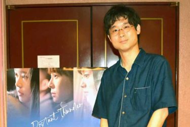 映画『とおいらいめい』、大橋隆行監督のオフィシャルインタビューが到着