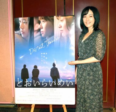 映画『とおいらいめい』、主演「田中美晴」のオフィシャルインタビューが到着！